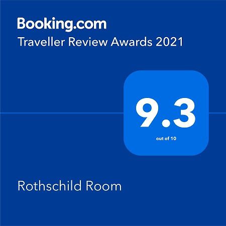 Rothschild Room Petach Tikva Екстер'єр фото